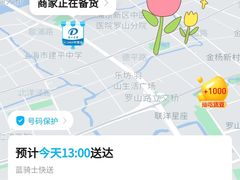 -百联第一医药(博山路店)