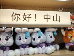 -孙文西路步行街