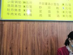 -小街锅贴(西工饭庄七分店)