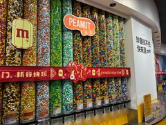 -m豆巧克力世界(上海世茂广场店)