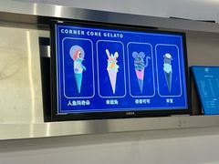 -CORNER CONE GELATO酷矿手作霜淇淋(南头古城店)