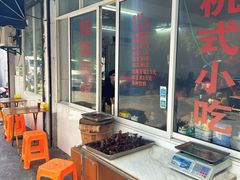 -姐妹面馆(水澄路店)