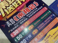 -老边饺子馆(东单店)