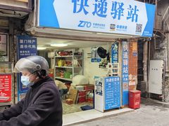 -阿吉仔(大元路店)