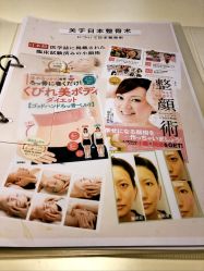 -FACE·日本小颜矫正美容整骨サロン