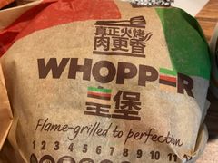 -汉堡王(西铁营万达店)