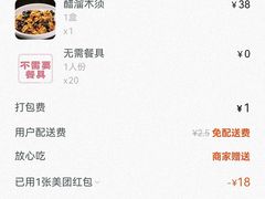 -峰厨大鱼泡饼(水上公园店)