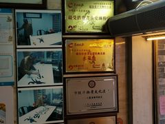 -老西关濑粉(文明路店)