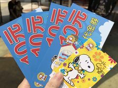 -史努比缤纷世界