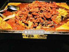 -探鱼·鲜青椒爽麻烤鱼(三水广场店)