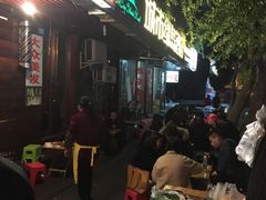 -抚琴第一烤(抚琴地铁站A口店)