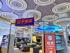 -浦乐汇·汤泉水世界