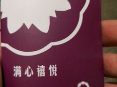 -西安钟楼亚朵S吴酒店(钟楼东店)