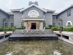 -张謇纪念馆