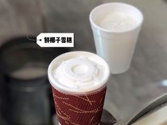 -洪馨椰子