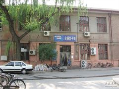 07.614-19-首都师范大学-本部食堂