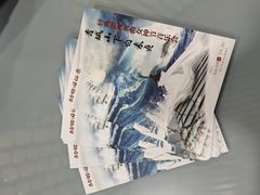 -上海东方艺术中心