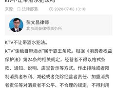 -歌潮量贩式KTV(萝岗店)