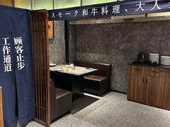 -NIUAN牛庵·日式和牛烧肉(恒隆店)
