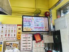 -华辉小食