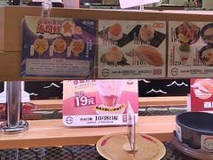 -寿司郎(皇庭广场店)