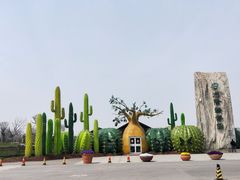 -南通洲际绿博园