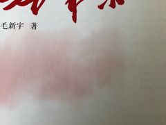 -好利来(东四店)