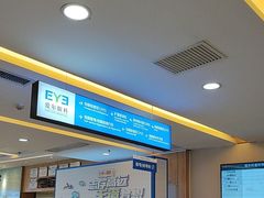 -武汉大学附属爱尔眼科医院(湖北总院)