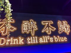 -杨记齐齐哈尔烤肉(五莲路店)