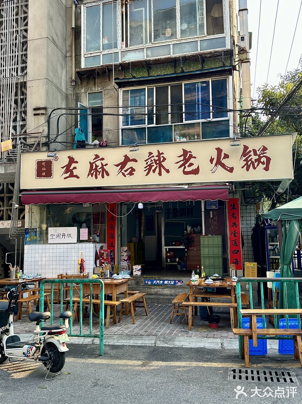 吃了一口我就开始怀疑了。。。