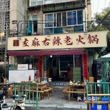 吃了一口我就开始怀疑了。。。