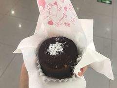 巧克力熔浆蛋糕-西树泡芙(正佳店)