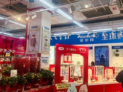 -沃尔玛购物广场(仓山万达店)