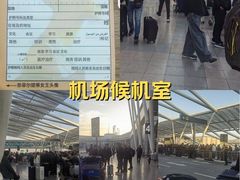 -开罗国际机场
