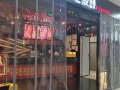 -唱吧麦颂KTV(萧山加州阳光广场店)