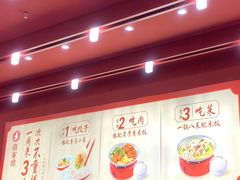 -喜家德虾仁水饺(景枫中心店)