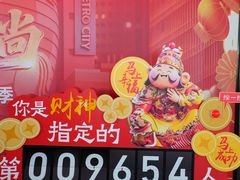 -美罗城
