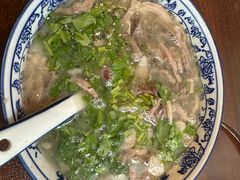 -老三羊汤【北兴隆街店】