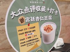 -牛街·马辈儿涮肉(陶然亭店)