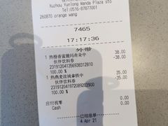 -星巴克(徐州云龙万达广场店)