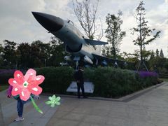 -成飞公园