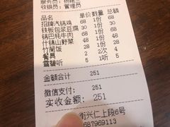 -小厨子私房菜·云南美食店