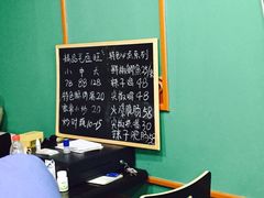 盛天毛血旺(观音桥店)-盛天毛血旺非遗美食(观音桥店)