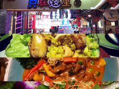 -早安曼谷泰国餐厅