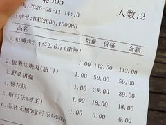 -京北渔家傲