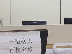 -南京明基医院