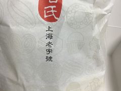 -上海哈尔滨食品厂(汇联商厦店)