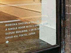 -森冈书店( 銀座店)