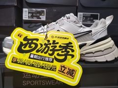 -五环Outlets(高新工厂店)