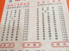 -潮香兴煲仔饭(莲花路店)